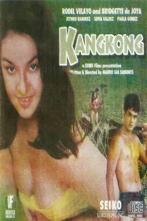 Постер: Kangkong