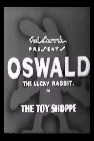 Постер: The Toy Shoppe
