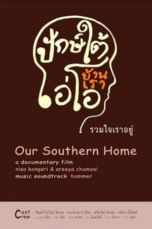Постер: Our Southern Home