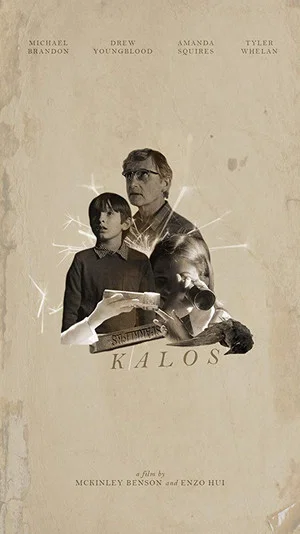 Постер: Kalos