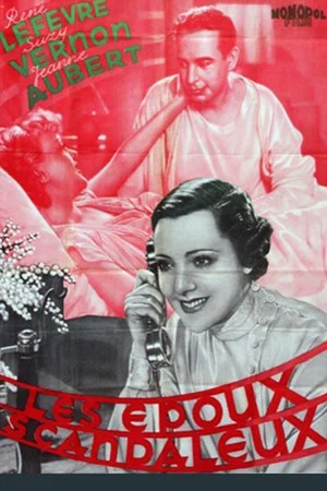 Постер: Les Époux scandaleux
