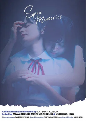 Постер: Spun Memories