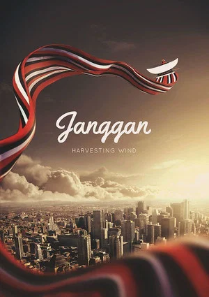 Постер: Janggan
