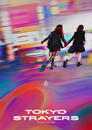 Постер: Tokyo Strayers