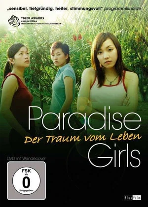 Постер: Paradise Girls