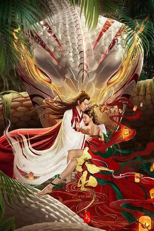 Постер: Legend of Snake 2: Tai Sui