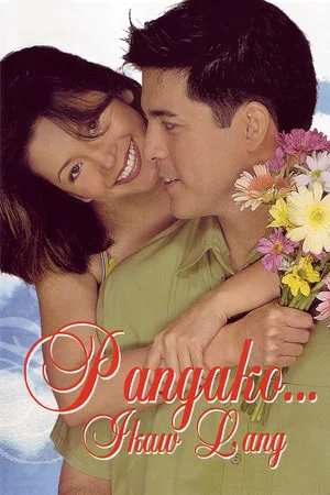 Постер: Promise... It's Only You
