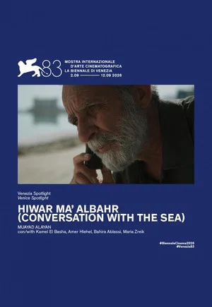 Постер: Conversation with the Sea
