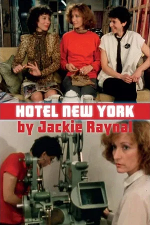 Постер: Hotel New York