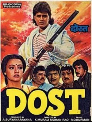 Постер: Dost