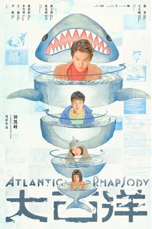 Постер: Atlantic Rhapsody