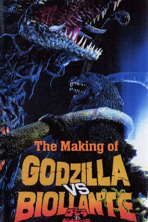 Постер: Making of Godzilla vs. Biollante