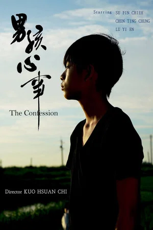 Постер: The Confession