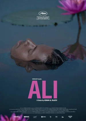 Постер: Ali