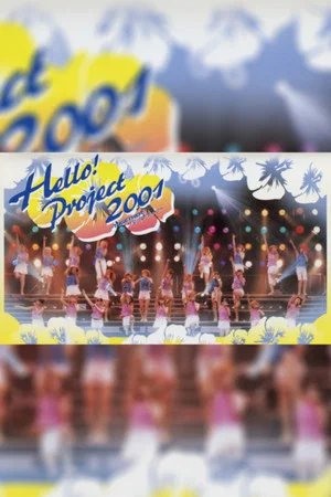 Постер: Hello! Project 2001 Summer ~TOGETHER! Summer Party!~