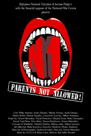 Постер: No. 1