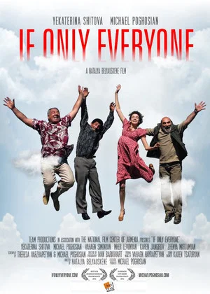 Постер: If Only Everyone