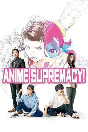 Постер: Anime Supremacy!