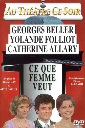 Постер: Ce que femme veut