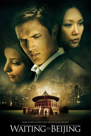 Постер: Waiting in Beijing