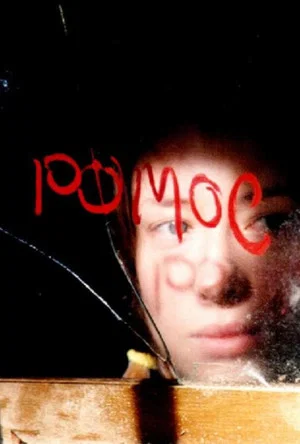 Постер: Pomoc