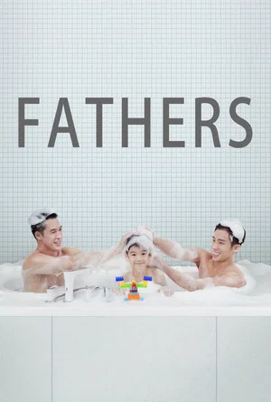 Постер: Fathers