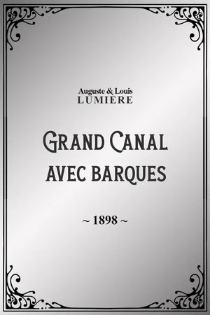 Постер: Grand Canal avec barques
