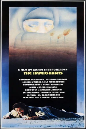 Постер: The Immigrants