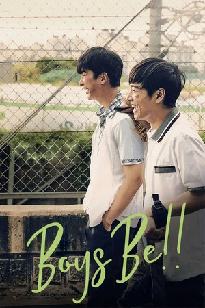 Постер: Boys Be!!