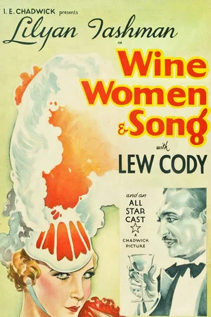 Постер: Wine, Women and Song
