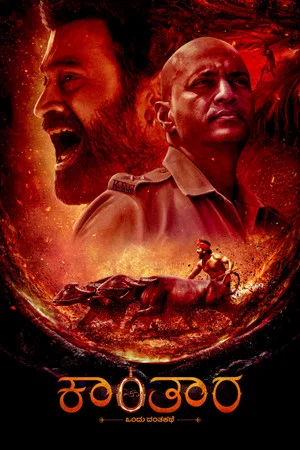 Постер: Kantara