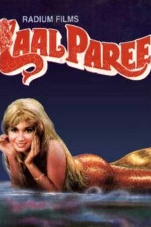 Постер: Laal Paree