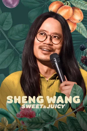 Постер: Sheng Wang: Sweet and Juicy