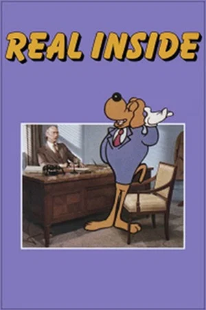 Постер: Real Inside