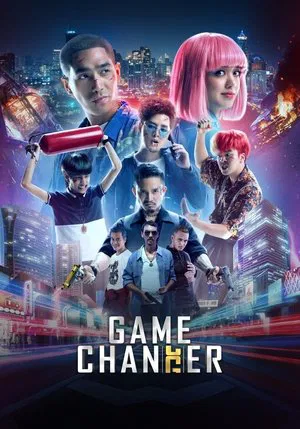 Постер: Game Changer