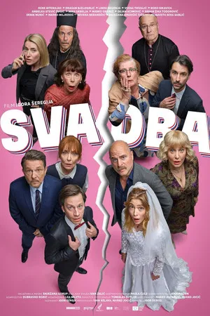 Постер: The Wedding