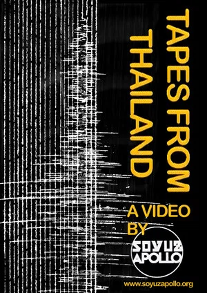 Постер: Tapes from Thailand