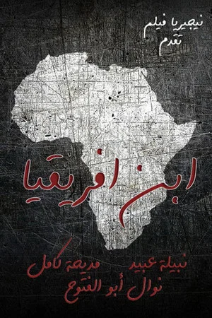 Постер: The Son of Africa