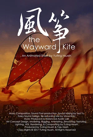 Постер: The Wayward Kite