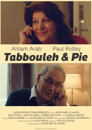 Постер: Tabbouleh & Pie