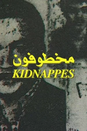 Постер: Kidnapped