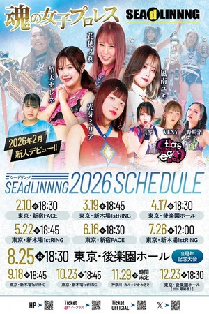 Постер: SEAdLINNNG ~Shinkiba Series 2026 Vol.3~