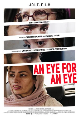 Постер: An Eye for an Eye