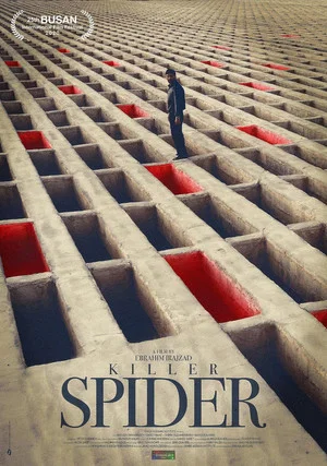 Постер: Killer Spider