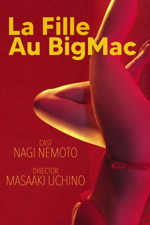 Постер: La Fille Au BigMac