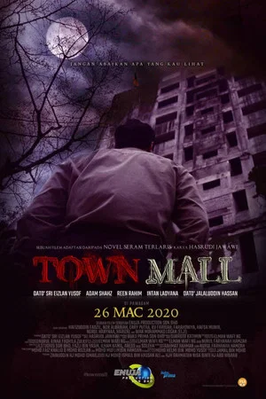 Постер: Town Mall