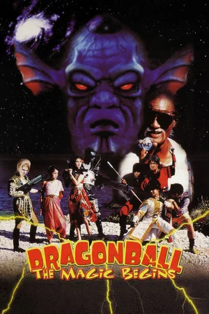 Постер: Dragon Ball: The Magic Begins