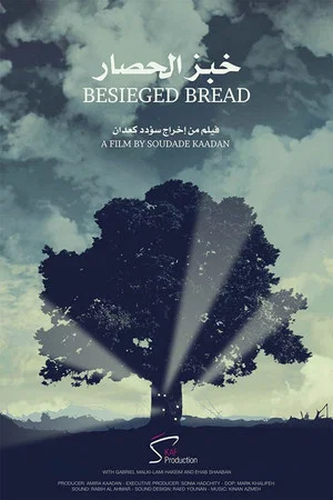 Постер: Besieged Bread