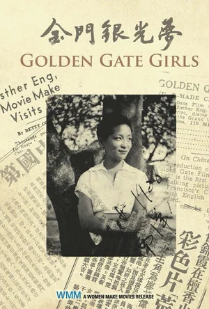 Постер: Golden Gate Girls