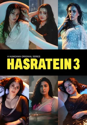 Постер: Hasratein
